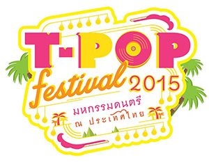 T-POP-Festival-2015-03