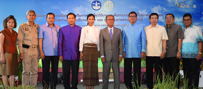 Thailand launches four pilot agro tourism destinations