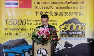 Wang Chen_Thailand and China organise friendship caravan 04_500x300
