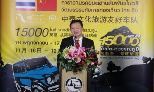 Yuthasak Supasorn_Thailand and China organise friendship caravan 03_500x300