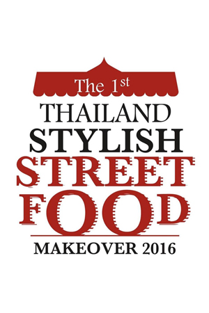 Thailand stylish street food makeover 2016 logo