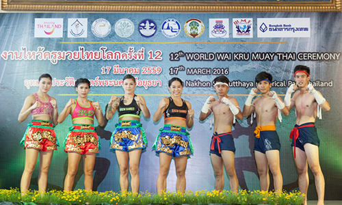 World Wai Kru Muay Thai 2016-03_500x300