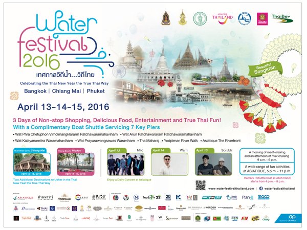 Water Festival 2016 (3)