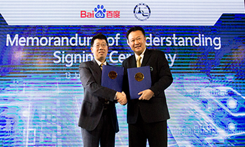 TAT joins hand with Baidu 1_500