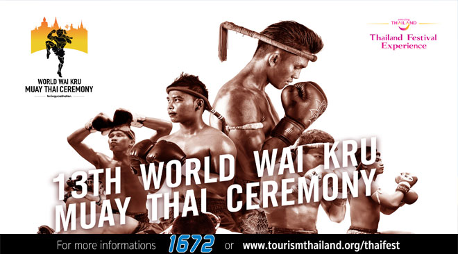 World Wai Kru Muay Thai Ceremony 2017 to be held 17 March