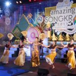 The Amazing Songkran Joyful Procession