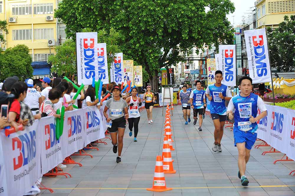 BDMS Bangkok Marathon