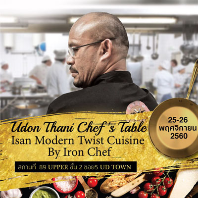 Udon Thani Chef’s Table Isan Modern Twist Cuisine
