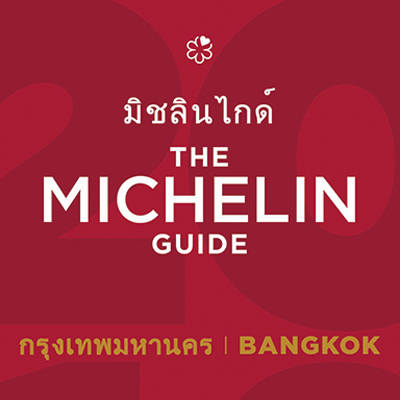 MICHELIN Guide Bangkok 2018 - Guide Rouge