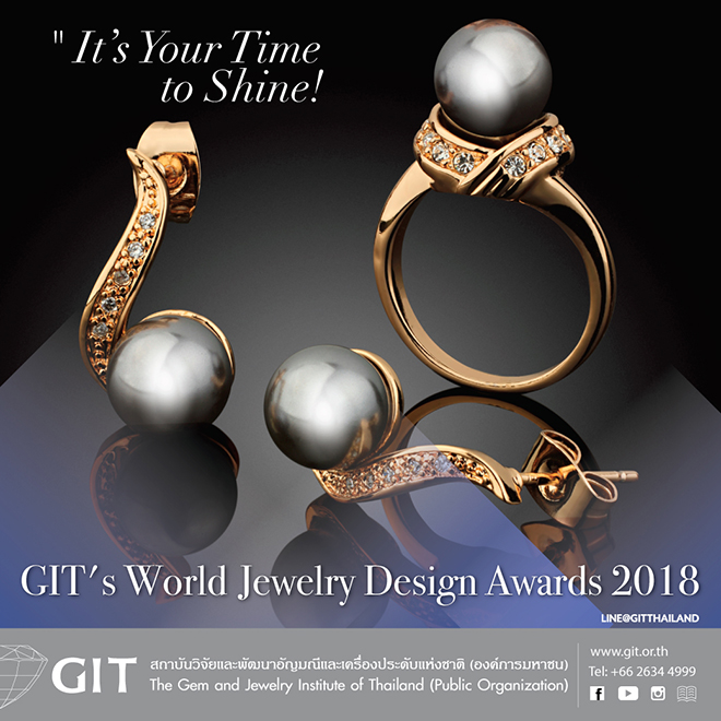 12th World Jewelry Design Awards 2018