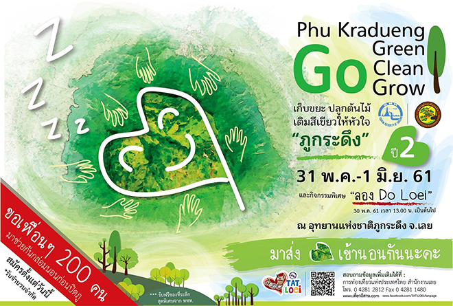 Phu Kradueng Go Green 2018