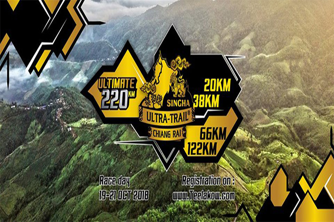 Singha Ultra-Trail Chiang Rai 2018
