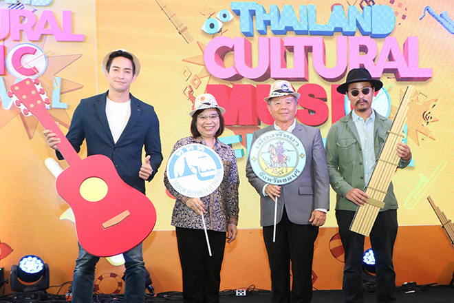 TAT’s press conference to announce the launch of Thailand Cultural Music Festival