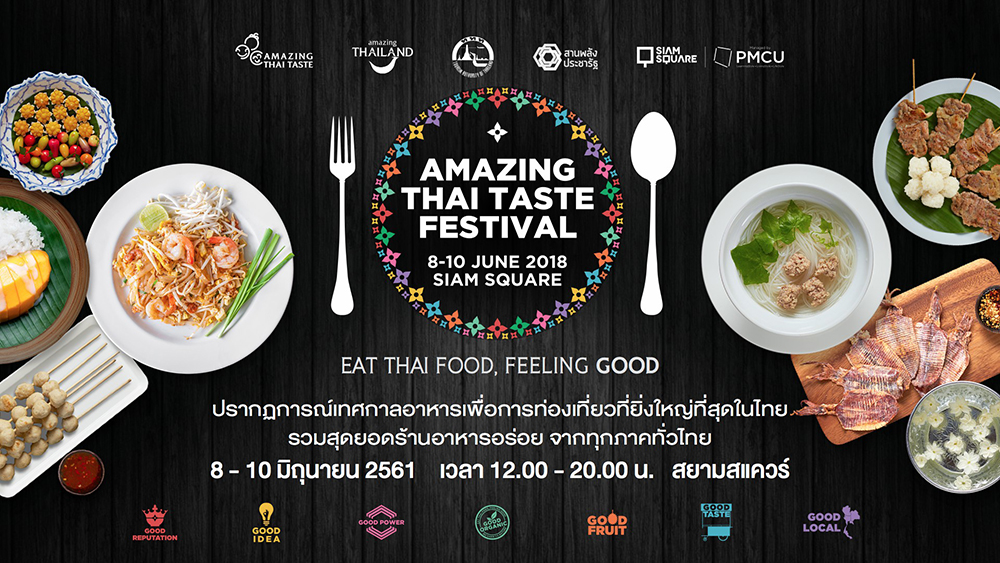 Amazing Thai Taste Festival 2018 2018