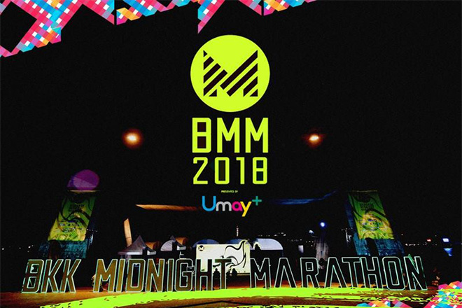 Bangkok Midnight Marathon 2018