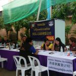 Phuket Tourist Assistance Co-ordinating Centre