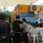 Phuket Tourist Assistance Co-ordinating Centre