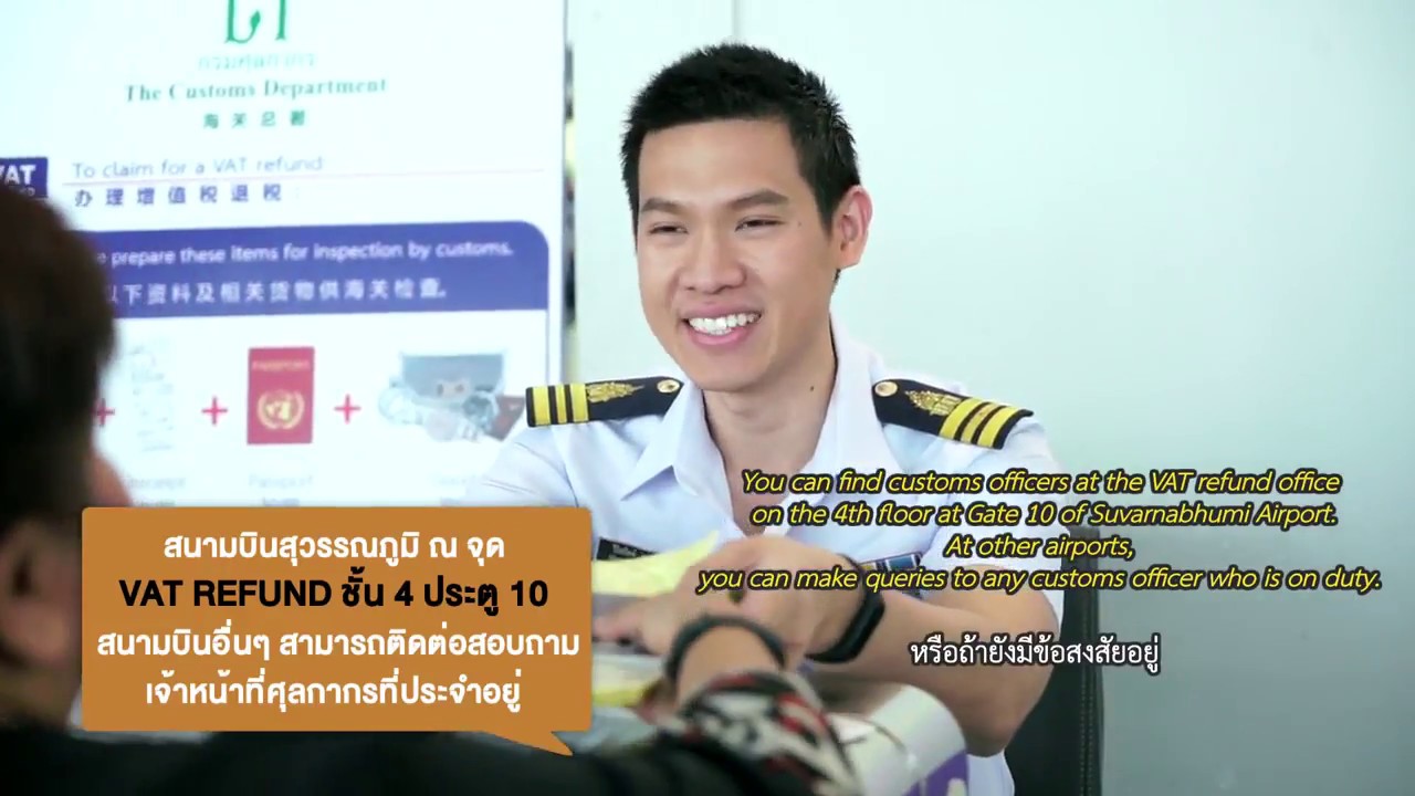 Thai Customs procedures for travellers arriving in or departing from Thailand