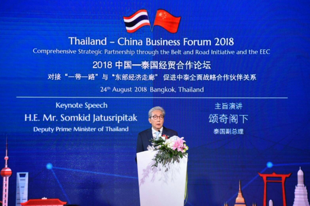 Somkid Jatusripitak - Thailand China Business Forum 2018