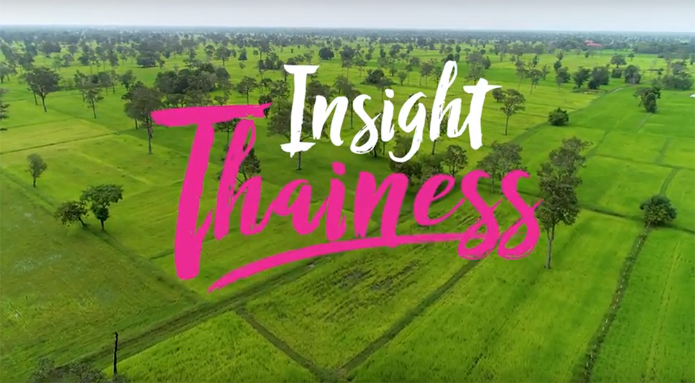 Insight Thainess Episode 6 Weaving of Life