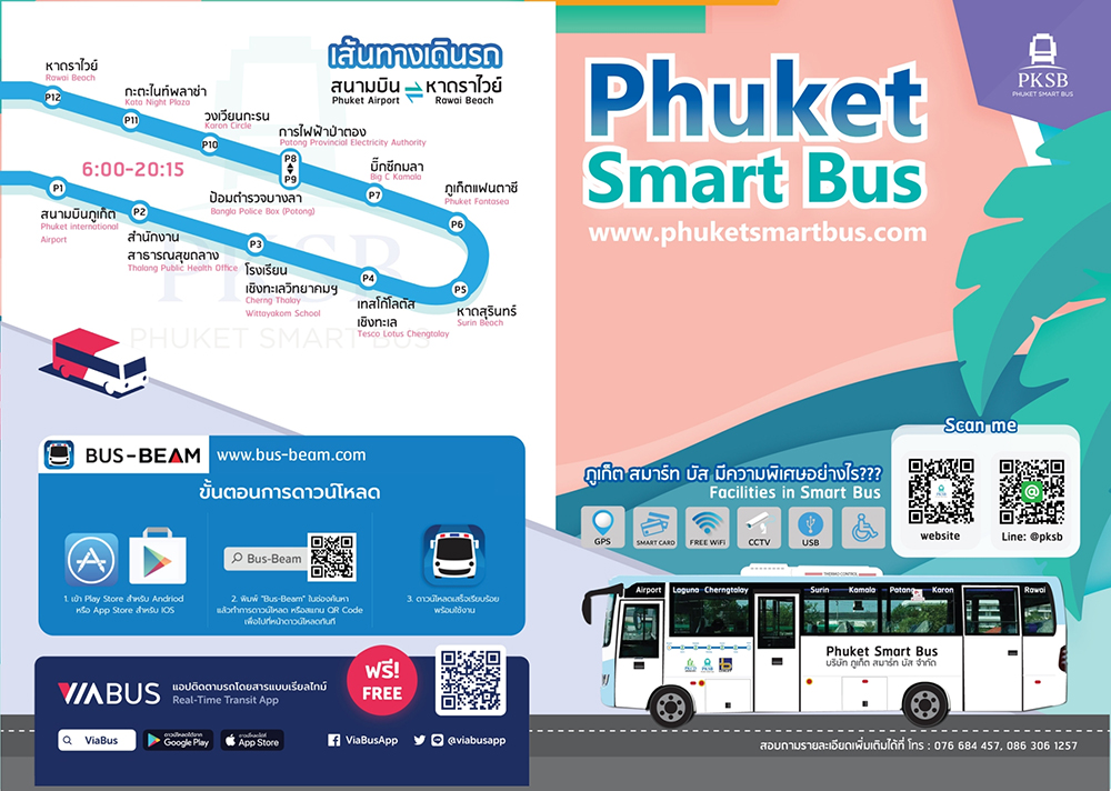 smart bus schedule
