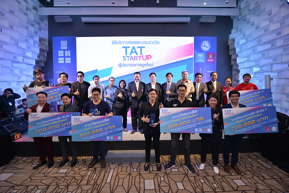 TAT Start-up Entrepreneurs of the New Age contest