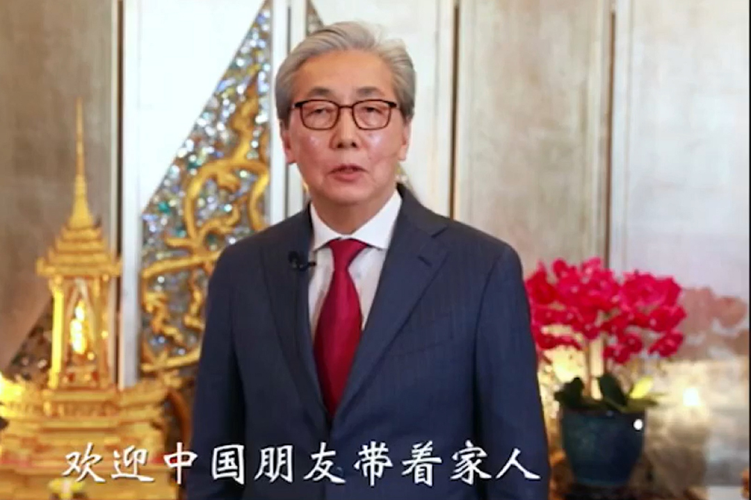 Deputy Prime Minister Somkid Jatusripitak extends Amazing Thailand Invitation to Chinese tourists
