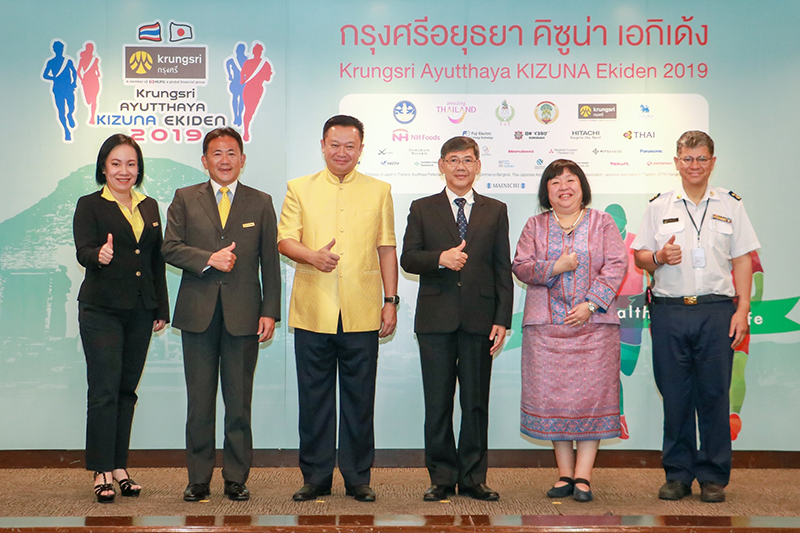 Krungsri Ayutthaya KIZUNA Ekiden 2019 marks third edition of unique relay race in Thailand