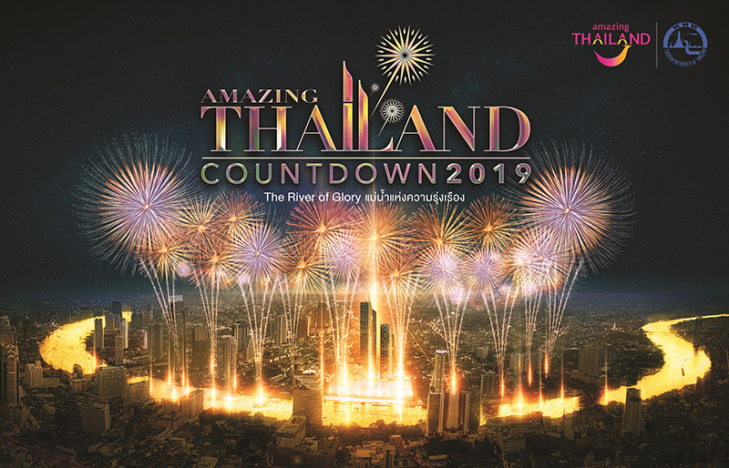 Amazing Thailand Countdown 2019