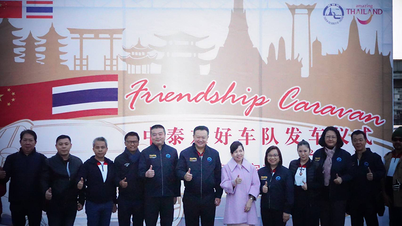 Thailand-China Friendship Caravan 2019 promotes long standing cultural ties