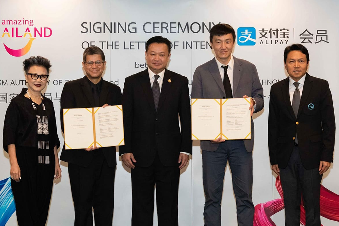 TAT and Alipay sign letter of intent