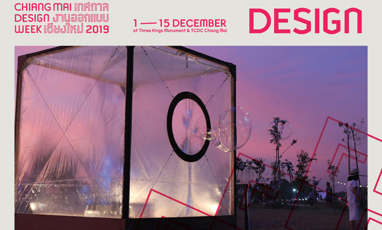 Chiang Mai Design Week returns on 1-15 December