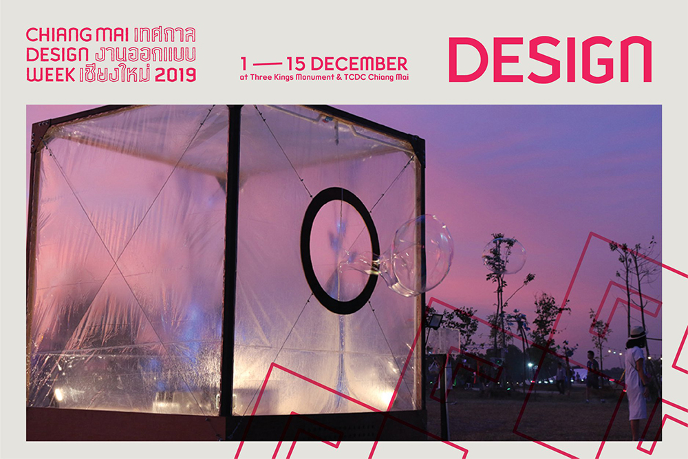 Chiang Mai Design Week returns on 1-15 December