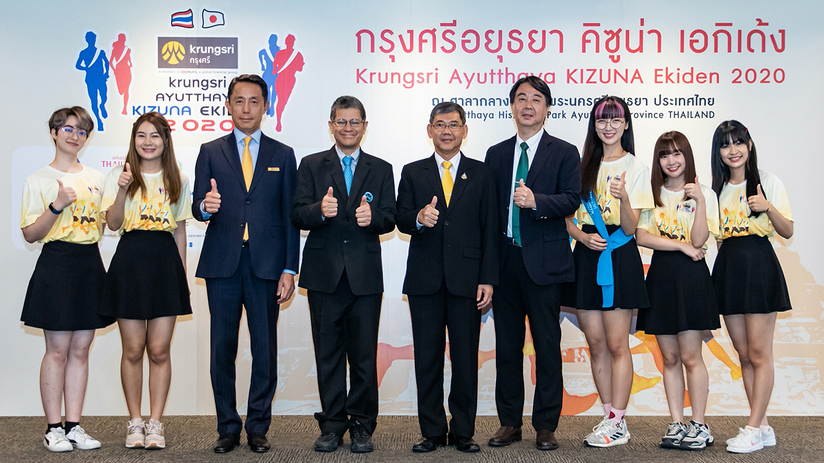 Krungsri Ayutthaya Kizuna Ekiden 2020 celebrates over 130 years of Thai-Japan friendship