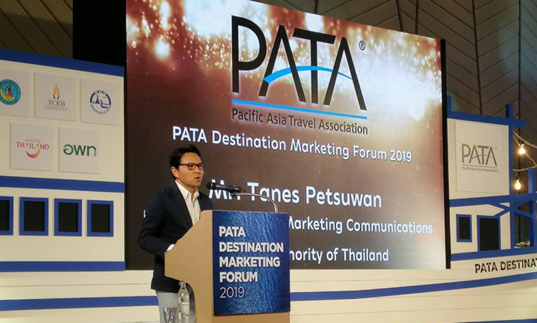 Speech at the PATA Destination Marketing Forum 2019