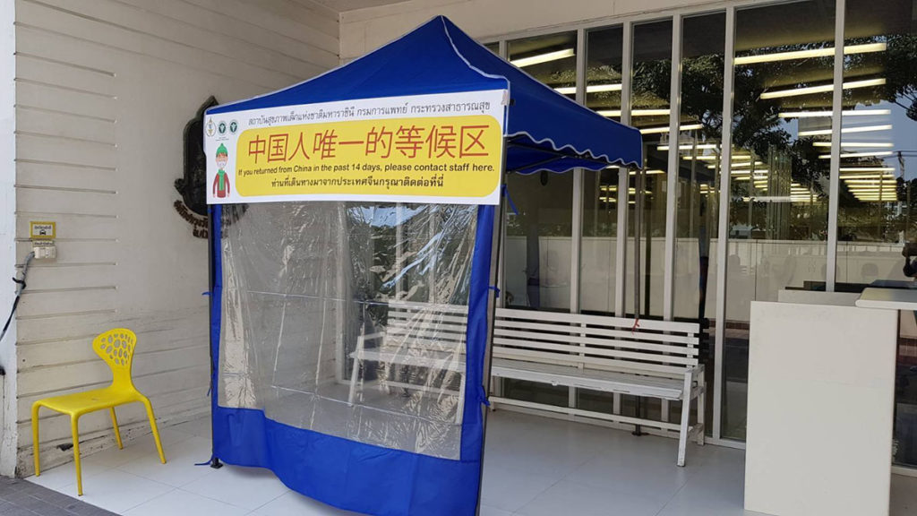 Thai hospitals to set up dedicated clinic to enhance coronavirus prevention