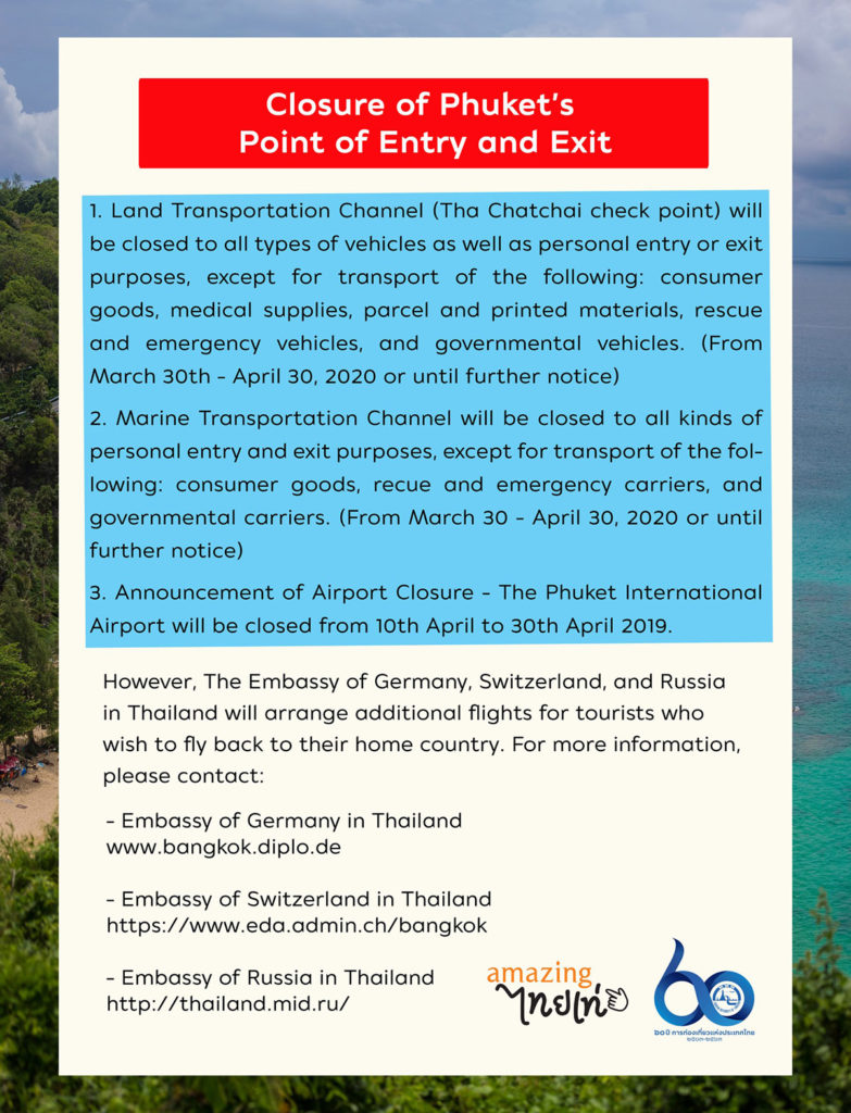 TAT update: Phuket to close airport from 10 – 30 April, 2020