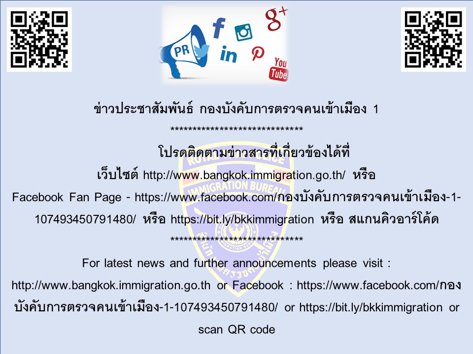 TAT update: Thailand grants automatic visa extensions for foreigners affected by COVID-19 crisis