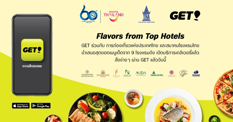 TAT joins GET and THA to support Bangkok hotel businesses during COVID-19 period