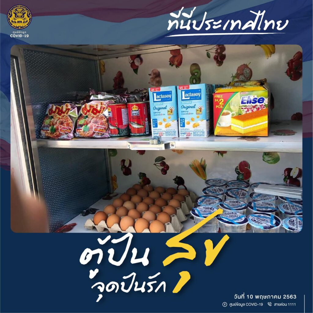 ‘Pantry of Sharing’: community pantries help Thais in need during COVID-19