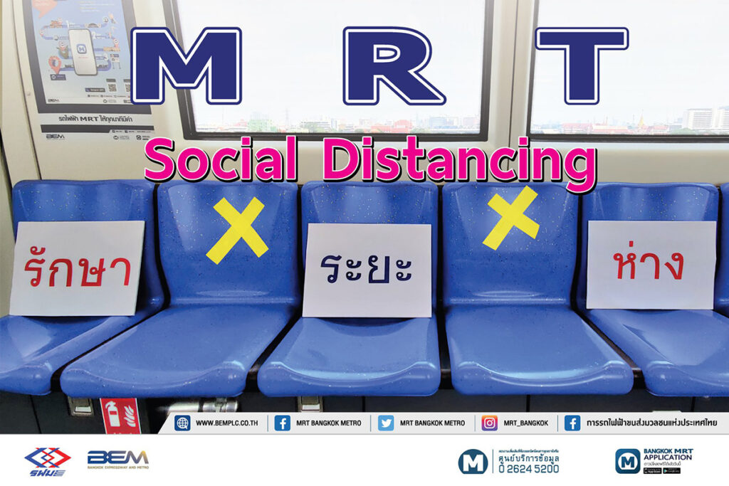 TAT update: MRT steps up anti-COVID-19 social distancing measures