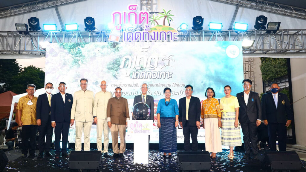 Phuket Tourism Fair to be held 30 July - 2 August 2020 at Siam Paragon Shopping Center