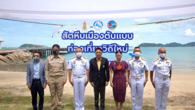 Sattahip City promoted as a model tourism city for “New Normal” travel in Thailand