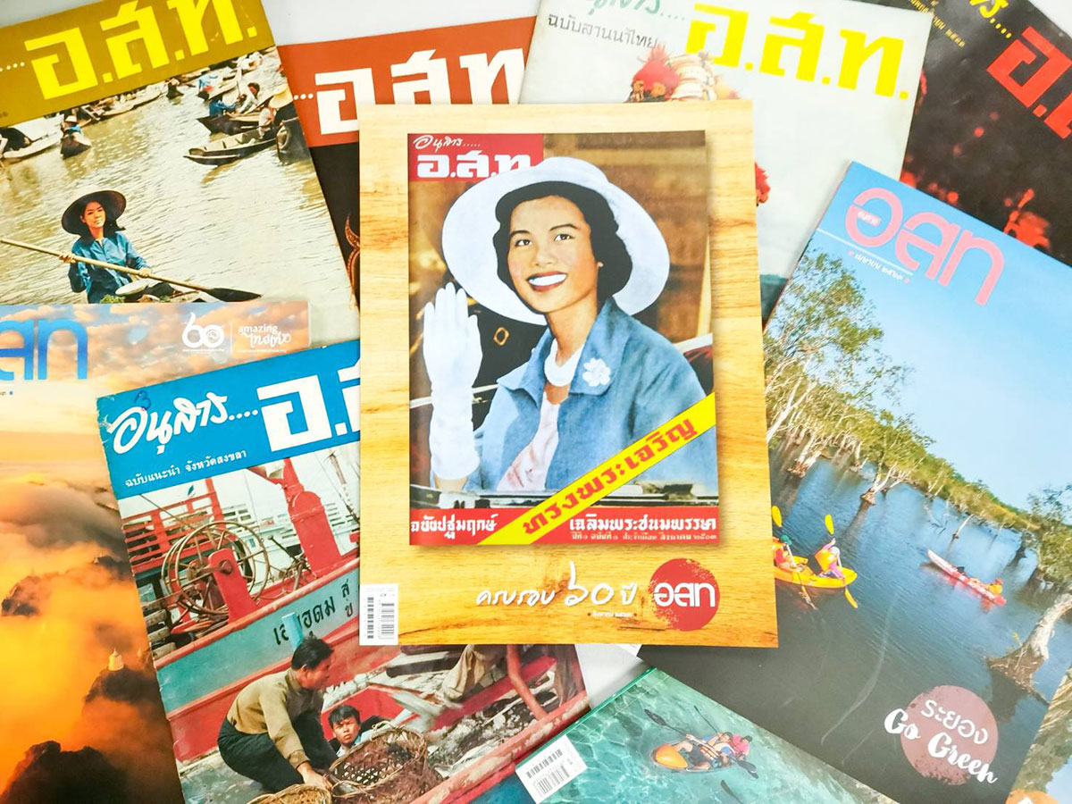 Thailand’s longest travel publication marks 60th anniversary