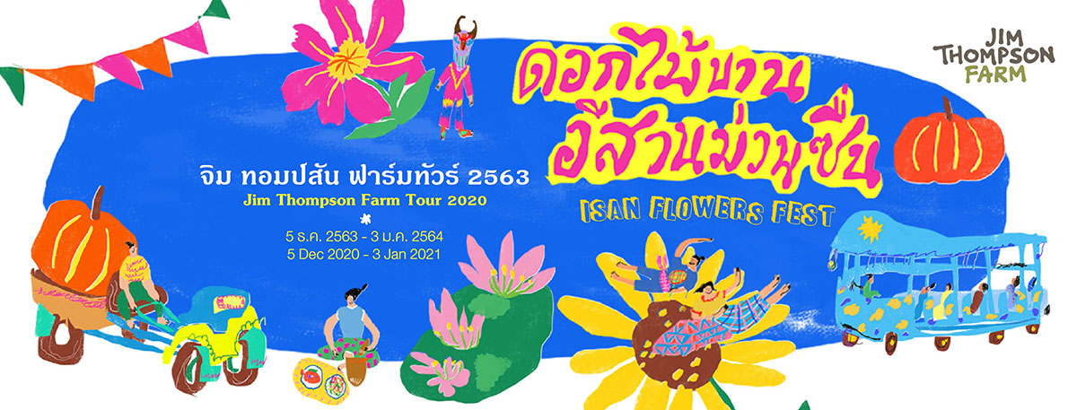 ‘Jim Thompson Farm Tour 2020’ set to welcome visitors with ‘Isan Flowers Fest’ theme