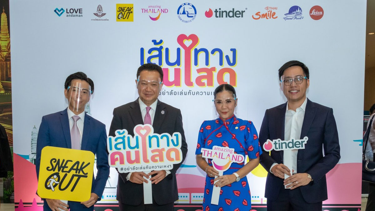 TAT promotes “Single Journey’ routes encouraging single Thais to travel domestically