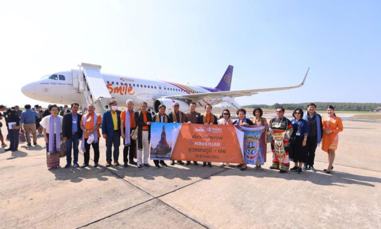 Thai Smile Airways launches inaugural Suvarnabhumi-Loei flights
