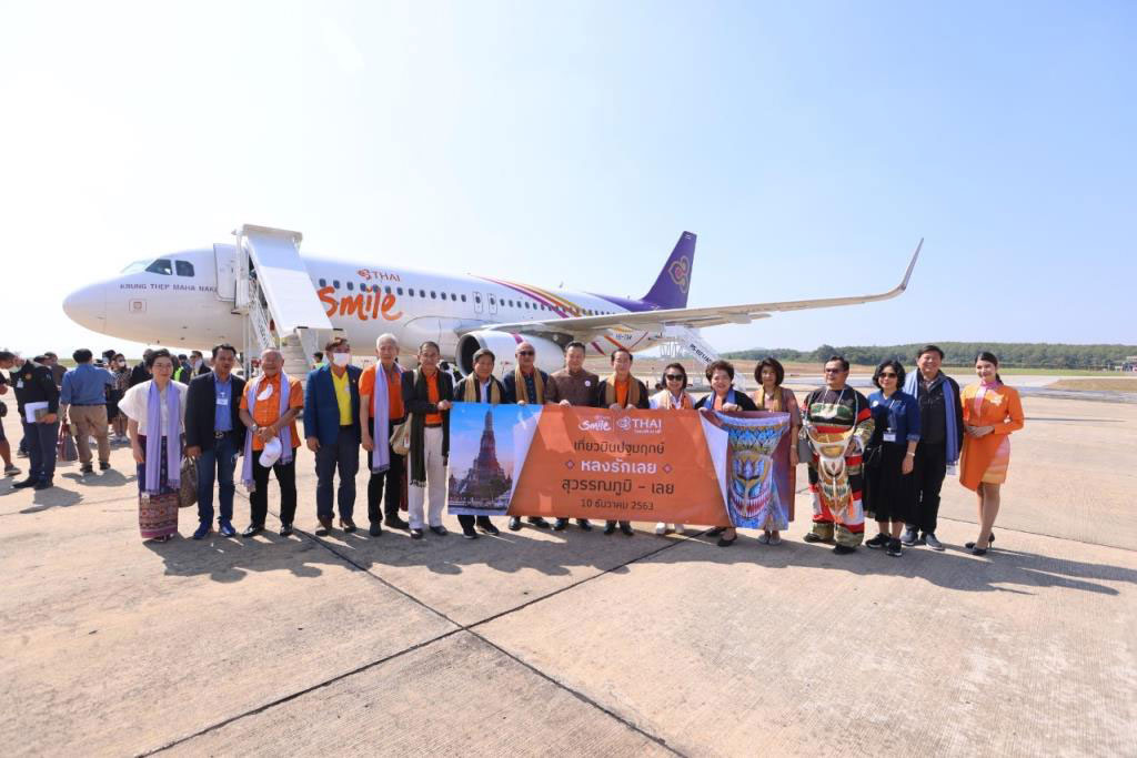 Thai Smile Airways launches inaugural Suvarnabhumi-Loei flights