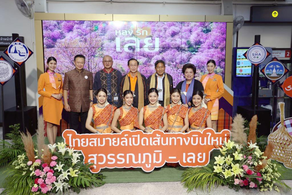 Thai Smile Airways launches inaugural Suvarnabhumi-Loei flights