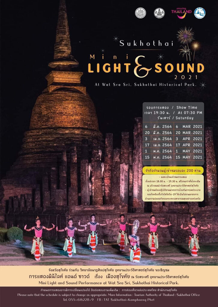 Sukhothai Mini Light and Sound 2021 show starts 6 March